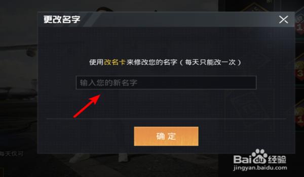 和平精英雪花辅助怎么用 和平精英雪花辅助怎么用