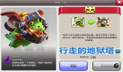 和平精英飞龙辅助怎么用