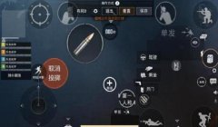 和平精英最良心压枪教学