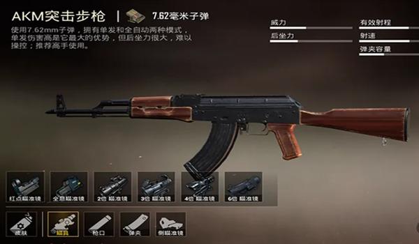 和平精英狗杂无后座压枪