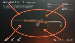 和平精英中自动开火辅助器