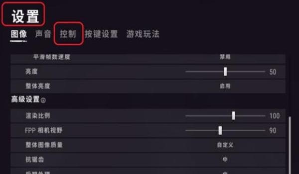 和平精英压枪屏幕都抖动