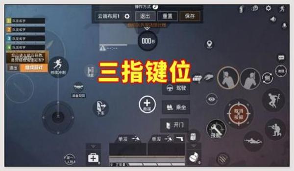 和平精英测试压枪测试