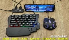 和平精英双脚压枪教学