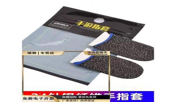 和平精英各种辅助器有哪些