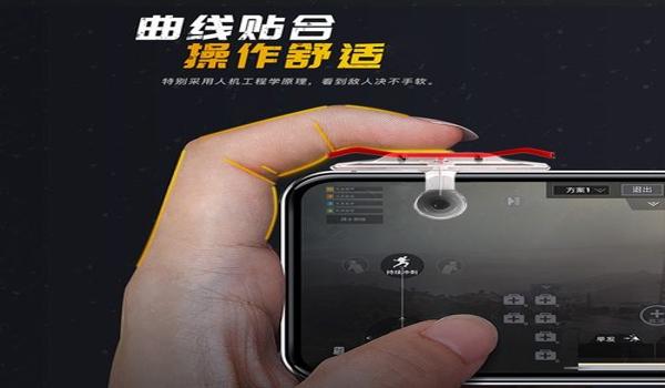 二指如何压枪和平精英