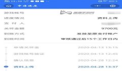 和平精英卡盟辅助怎么开
