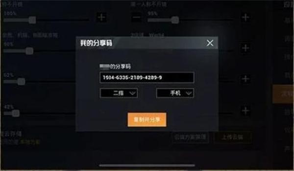 和平精英不用人辅助怎么开