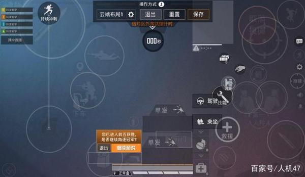 三指怎么压枪稳和平精英