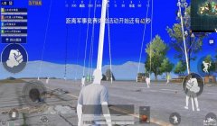 和平精英透视辅助在哪买