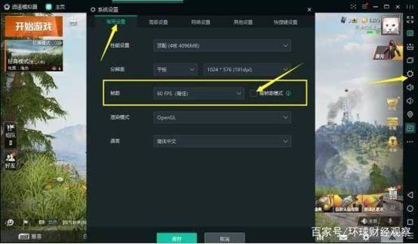 和平精英辅助破解版pc