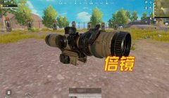 和平精英m4高倍镜压枪