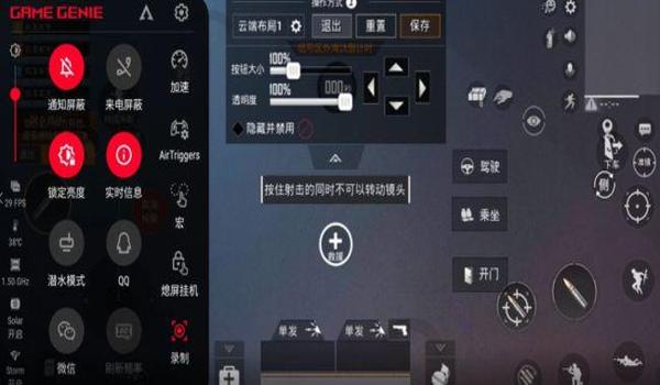 rog和平精英怎么压枪