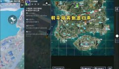 最新和平精英辅助下载