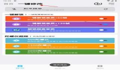 和平精英辅助器 修改器