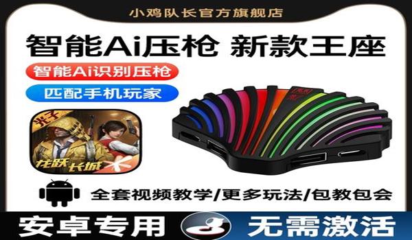 和平精英m4压枪集锦