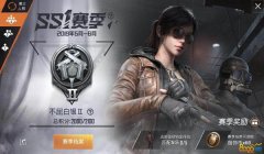 和平精英k5王座压枪码
