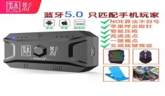 和平精英压枪按键不管用