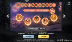 和平精英辅助免费无广告