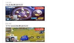 和平精英小蓝鲨鱼辅助器