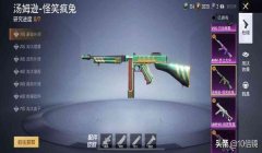 和平精英无后坐力压枪