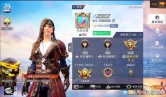 辅助上分和平精英怎么玩