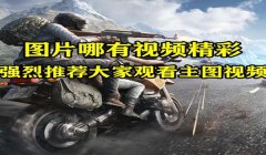 和平精英辅助器准星怎么开