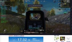 和平精英锁血辅助器免费