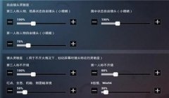 和平精英四指键位压枪