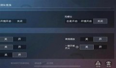 压枪技巧和平精英灵敏度