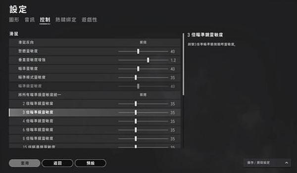 和平精英压枪练枪教学