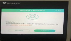 和平精英辅助过人脸怎么弄