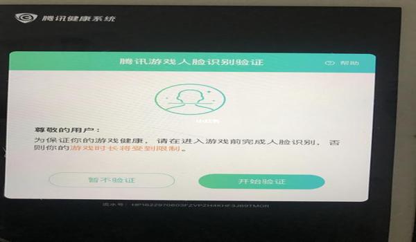 和平精英辅助过人脸怎么弄 和平精英辅助过人脸怎么弄