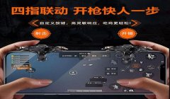 和平精英压枪有时候失灵
