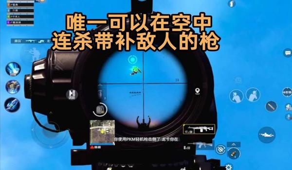和平精英什么枪压枪好