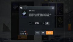 和平精英贝塔开辅助怎么开