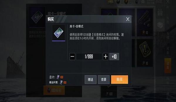 和平精英贝塔开辅助怎么开 和平精英贝塔开辅助怎么开