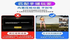 和平精英外设压枪怎么压