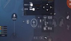 和平精英更新压枪断触