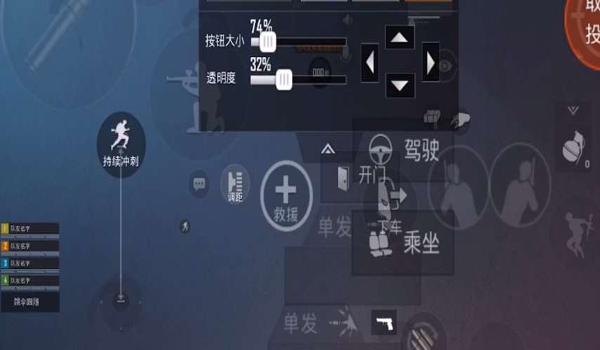 和平精英更新压枪断触 和平精英更新压枪断触