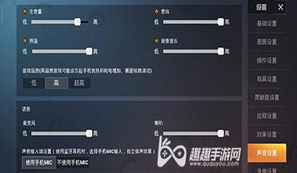和平精英终极辅助器怎么用 和平精英终极辅助器怎么用