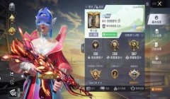和平精英蓝莓直装辅助下载