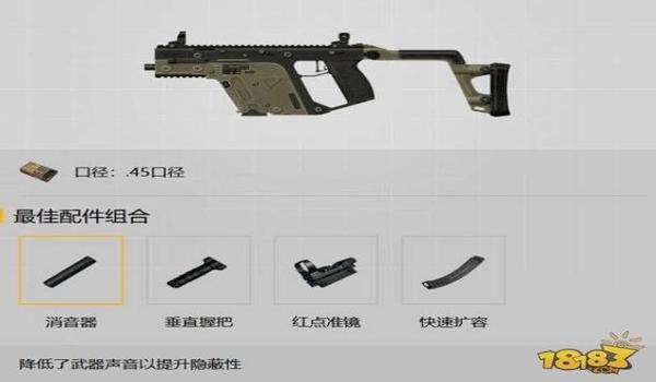 和平精英辅助器自动开枪