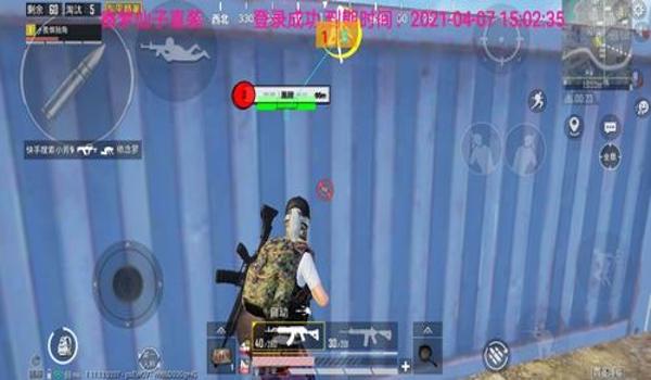 输出全靠吼和平精英辅助
