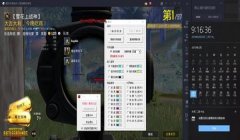 怎么下载和平精英的辅助器