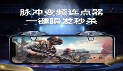 解说和平精英怎么学压枪