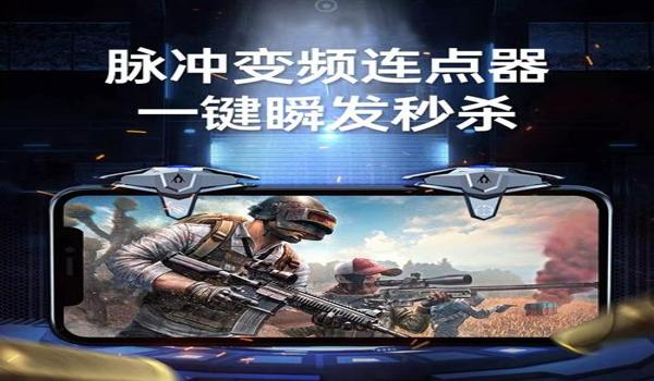 解说和平精英怎么学压枪