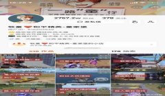 和平精英牧童辅助软件下载