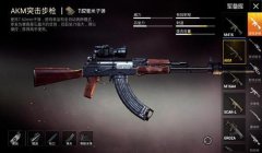 和平精英akm战神压枪灵敏度
