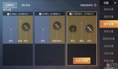 稳定能用的和平精英辅助